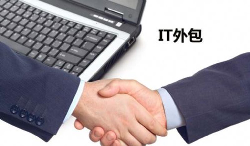 企业软件定制开发选购指南