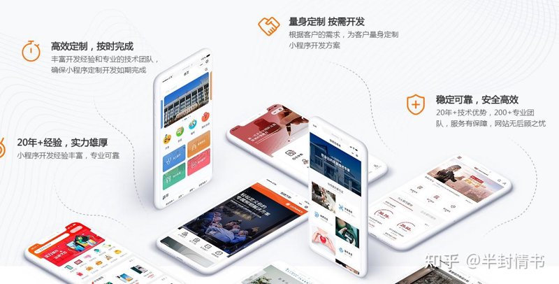 软件定制开发:助力企业个性化需求落地