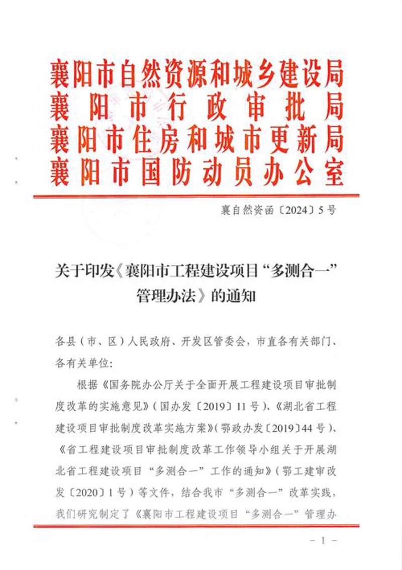 襄阳软件开发的新趋势与机遇