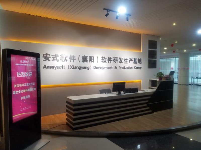 微信小程序开发：企业数字化转型的新阶梯