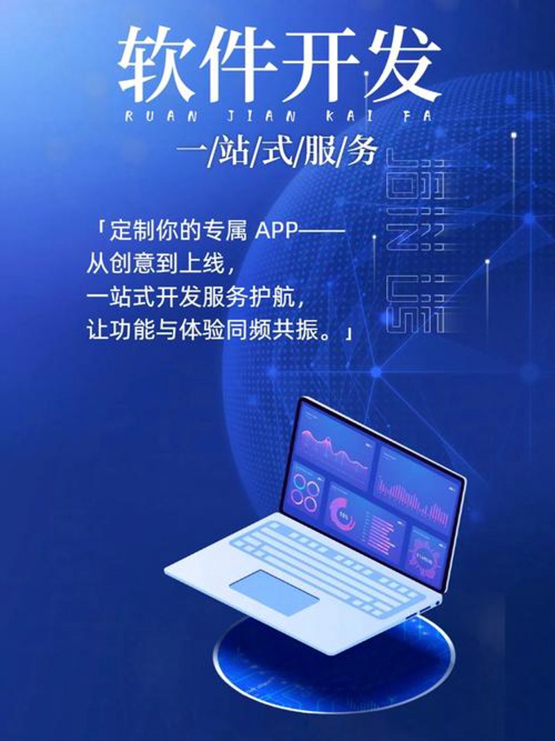 如何构建企业信息的新桥梁——浅析网站建设在今日的行业运用